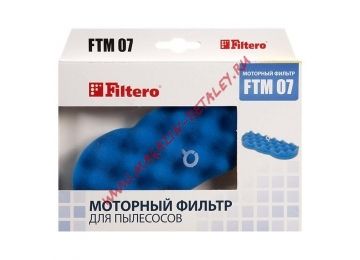 Моторный фильтр Filtero FTM 07 для пылесосов Samsung серия SC88