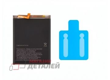 Аккумулятор VIXION SE EB-BA315ABY для Samsung A315F, A325F, A225F Galaxy A31, A32, A22 3.86V 5000mAh