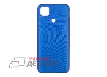 Задняя крышка для Xiaomi Redmi 9C со стеклом камеры (синий)