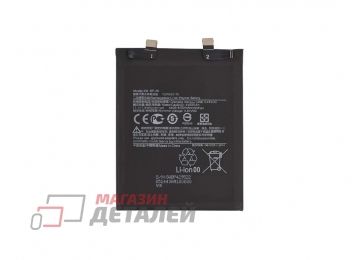 Аккумулятор VIXION BP46 для Xiaomi 12, 12X 3.87V 4500mah