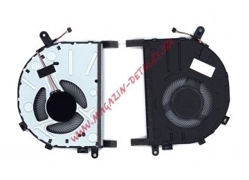 Вентилятор (кулер) для ноутбука Lenovo IdeaPad 330S-14IKB, 330S-15IKB, 330S-15AST