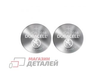Элемент питания Duracell CR2016 BL2 (2 шт)
