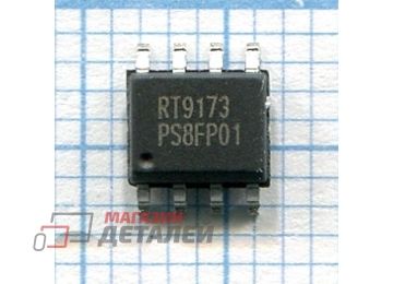 Контроллер RT9173PS