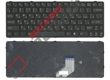 Клавиатура для ноутбука Sony VAIO SVE11 черная с черной рамкой, плоский Enter