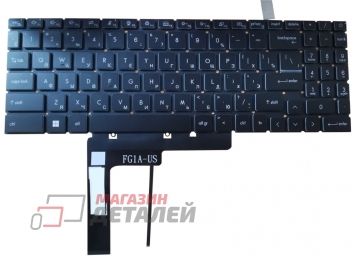 Клавиатура для ноутбука MSI Katana GF76, GF66, GL66, GL76, Modern 15 B12M, B11M чёрная без рамки, с подсветкой