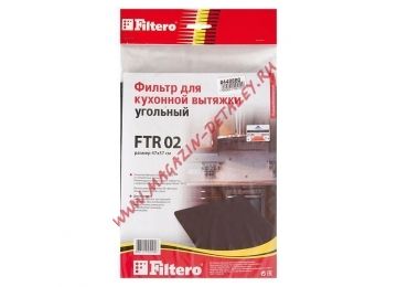 Фильтр Filtero FTR 02 для вытяжек угольный, универсальный  (570х470 мм)