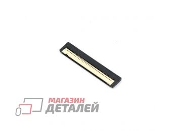 Разъем FPC Flip-Lock 0812-32 32 pin высота 1,2мм, шаг 0,8мм