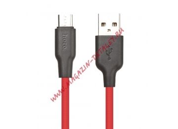 USB кабель HOCO X21 Silicone Micro Charging Cable (L=1M) (красный/черный)