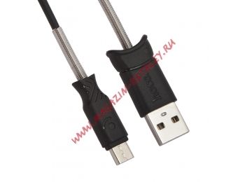 USB кабель HOCO X24 Piscec Charging Cable Micro (L=1M) (черный)