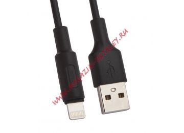 USB кабель HOCO X25 Soarer Charging Data Cable For Lightning (L=1M) (черный)