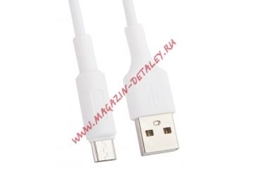 USB кабель HOCO X25 Soarer Charging Data Cable For Micro (L=1M) (белый)