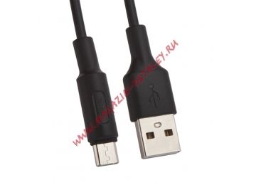USB кабель HOCO X25 Soarer Charging Data Cable For Micro (L=1M) (черный)