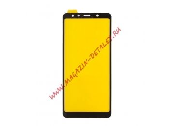 Защитное стекло для Samsung A7 2018 / A750 Full Glue Glass 10D 0,3 мм (желтая подложка)