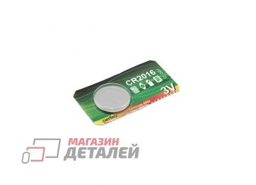 Батарейка Perfeo CR2016 3.2V