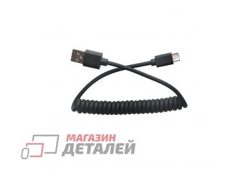 USB кабель "LP" Type-C спираль 1м черный