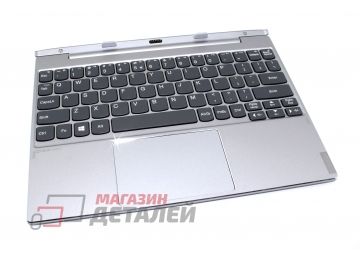 Докстанция для Lenovo Miix 320-10ICR Tablet серебристая с черной клавиатурой