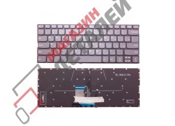 Клавиатура для ноутбука Lenovo IdeaPad 320S-13 серая без рамки с подсветкой