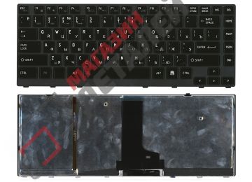 Клавиатура для ноутбука Toshiba Satellite M600 M640 M645 черная с подсветкой
