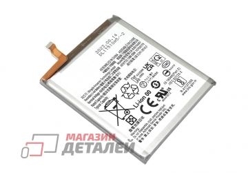 Аккумулятор (батарея) EB-BS916ABY для Samsung Galaxy S23 Plus S916B 3.88V 4700mah