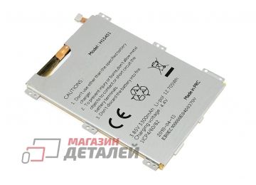 Аккумуляторная батарея (аккумулятор) для Haier l8 3,7V 3300mAh