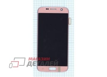 Дисплей (экран) в сборе с тачскрином для Samsung Galaxy S7 SM-G930F розовый (Premium LCD)