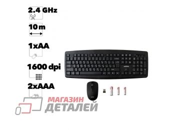 Комплект клавиатура + мышь Smartbuy ONE 212332AG черный