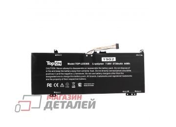 Аккумулятор TopOn для ноутбука Lenovo 530S-14IKB 7.68V 5730mAh