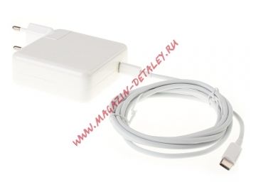 Блок питания (сетевой адаптер) для ноутбуков Apple 20V 1,5A 30W Type-C белый, с кабелем