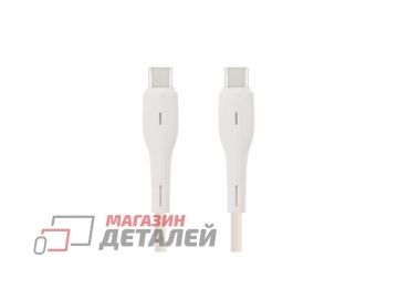 Кабель Type-C VIXION (K45c Perfume) Power Delivery Type-C 60W 1м (белый)