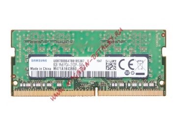 Оперативная память для ноутбука (SODIMM) 8 Gb Samsung 1Rx8  PC4-2133P