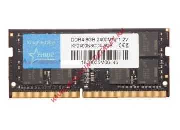 Оперативная память для ноутбука (SODIMM) 8GB KingFast DDR4 2400Mhz 1.2V