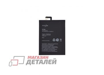 Аккумуляторная батарея (аккумулятор) VIXION BM50 для Xiaomi Mi Max 2 3.8V 5300mAh SPECIAL EDITION