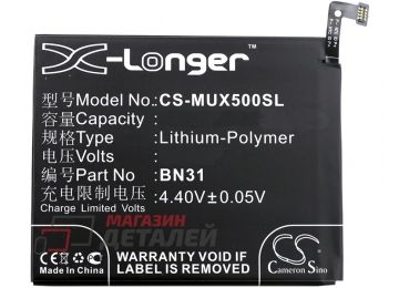 Аккумулятор CameronSino CS-MUX500SL BN31 для Xiaomi 5X, MDE6 3.8V 11.55Wh (3000mAh)