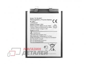 Аккумулятор VIXION BL-58DT для Tecno Pova 4 Pro 3.89V 6000mAh