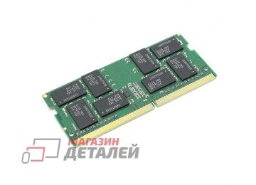 Оперативная память для ноутбука (SODIMM) 16Gb Samsung DDR4 PC4-21300 2666MHz