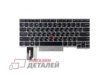 Клавиатура для ноутбука Lenovo ThinkPad E480 E485 черная с серебристой рамкой