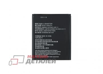Аккумулятор VIXION Li3824T44P4h716043 для ZTE Blade A520 A521 BA520 3.8V 2400mAh