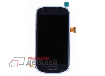 Дисплей (экран) в сборе с тачскрином для Samsung Galaxy S3 mini GT-I8190 синий с рамкой