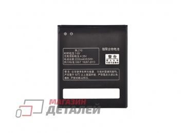 Аккумуляторная батарея (аккумулятор) VIXION BL210 для Lenovo A536, A606, S820, S650 3.8V 2000mAh
