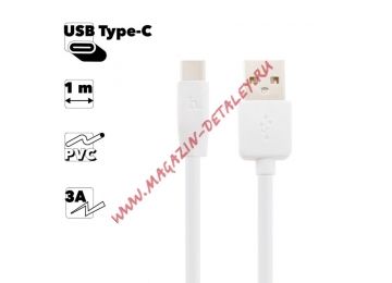 USB кабель HOCO X1 Rapid Type-C, 3А, 1м, PVC (белый)
