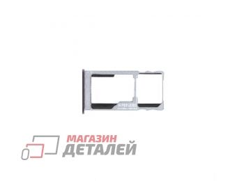 Держатель (лоток) SIM карты для Meizu U20 серый