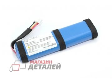 Аккумулятор для акустики Xtreme 3 7.4V 5200mAh 38.48Wh OEM