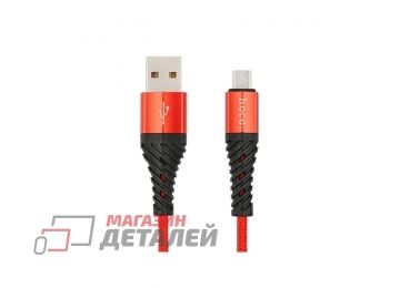 Кабель USB HOCO (X38) microUSB 1 м (красный)