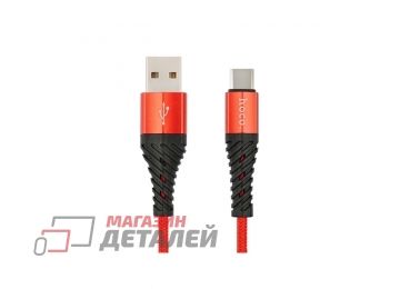 Кабель USB HOCO (X38) Type-C 1 м (красный)