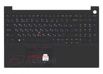 Клавиатура (топ-панель) для ноутбука Lenovo ThinkPad E15 Gen 1 2020 черная с черным топкейсом, без подсветки