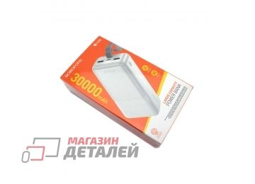 Внешний аккумулятор Powerbank Borofone BJ33B Creed 30000mAh белый