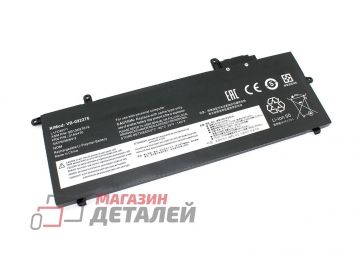 Аккумулятор OEM (совместимый с L17L6P71) для ноутбука Lenovo ThinkPad X280 11.4V 3900mAh