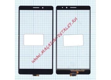 Сенсорное стекло (тачскрин) для Huawei Mate 8 черное