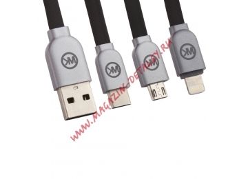 USB кабель WK 3 в 1 Platinum WDC-010 для Apple 8 pin, Micro USB, USB Type-C черный