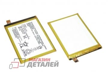 Аккумуляторная батарея (аккумулятор) LIS1605ERPC для Sony Xperia E6833, E6853 3.8V 3400mAh